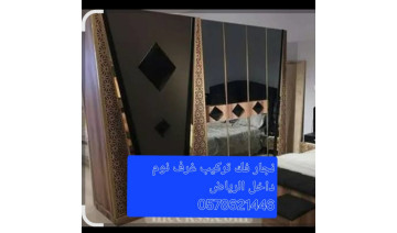 نقل عفش ونقل بضايع داخل وخارج الرياض 