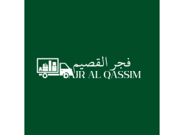 شركة نقل عفش بالقصيم وجميع أنحاء المملكة