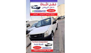 شارع البحرالأحمر حي الوادي الرياض السعوديه 