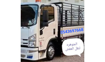 خدمات نقل عفش 