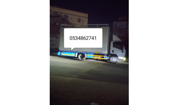 شركه نقل عفش في جده 