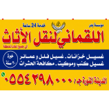بدر الخليج 