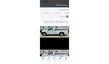 ونيت نقل عفش داخل وخارج الرياض