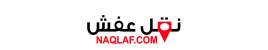 موقع نقل عفش