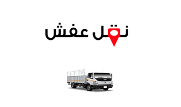 موقع نقل عفش