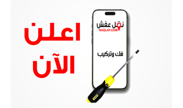 أفضل خدمات نقل عفش في المدينة المنورة: أمان وسرعة بأسعار تنافسية