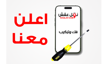 نقل عفش بالمدينة المنورة: دليل شامل لاختيار أفضل شركة نقل لضمان أمان وسرعة في الانتقال بأثاثك الثمين