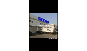 زهرة الخليج لنقل العفش بجده ومكه ورابغ 