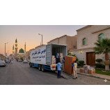 شركة الموسى لنقل العفش