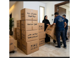 كراتين نقل عفش بأفضل الأسعار