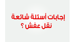 كم تكلفة نقل العفش؟ اكتشف الأسعار وأرخص الخيارات!