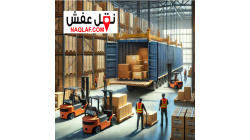أفضل موقع وتطبيق لإعلانات شركات نقل العفش والشحن والتخزين والتغليف والدينات في السعودية