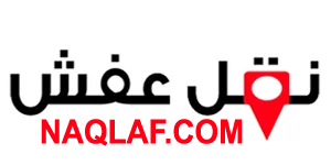 موقع نقل عفش